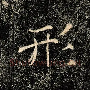 形