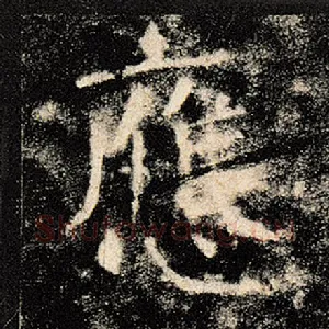 应