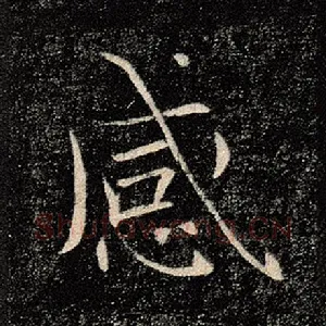感