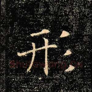 形