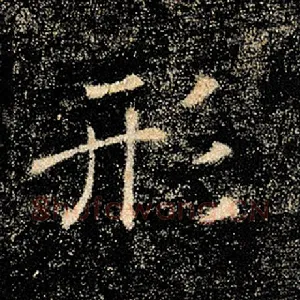 形