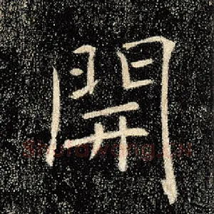 开