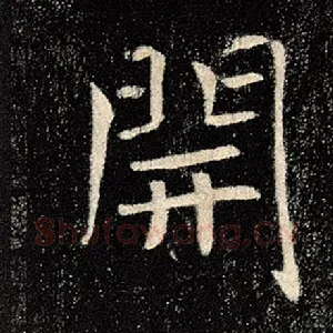 开