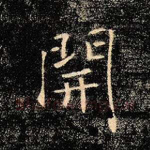 开