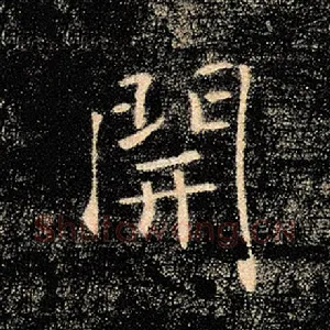 开