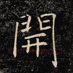开