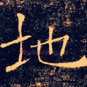 地