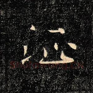 征