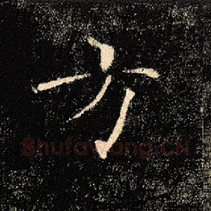 方