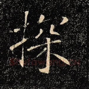 探