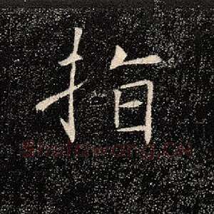 指