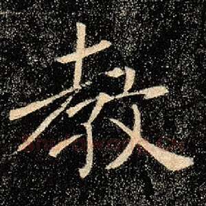 教