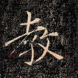 教