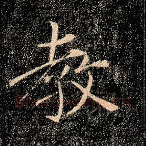 教