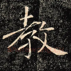 教