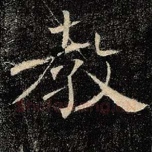 教