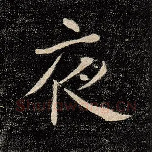 夜