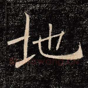 地