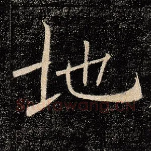 地