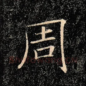 周
