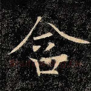 含
