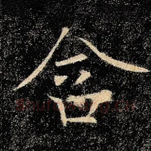含