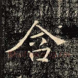 含