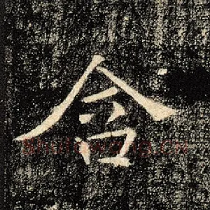 含