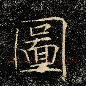 图