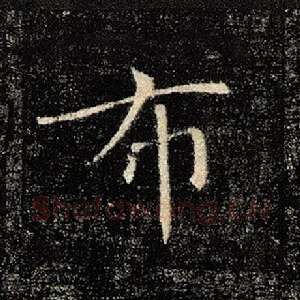 布