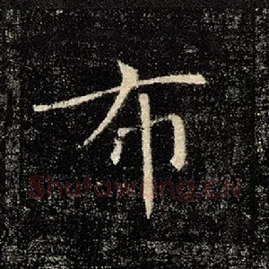 布
