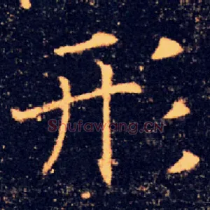 形