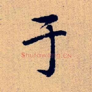 于