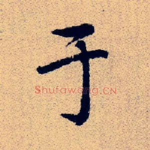 于