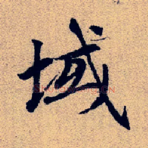 域