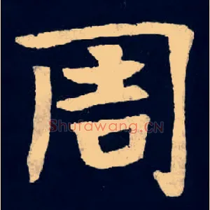 周
