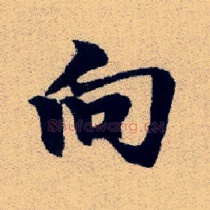 向
